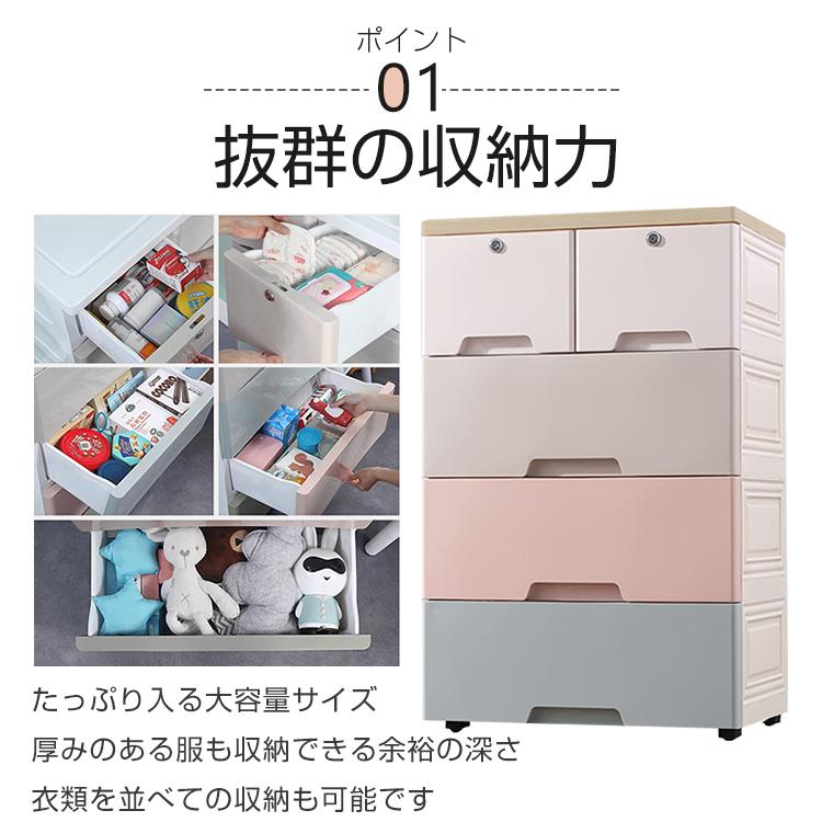 リビング ウッド トップ チェスト おしゃれ 4段 収納 ボックス 衣類 