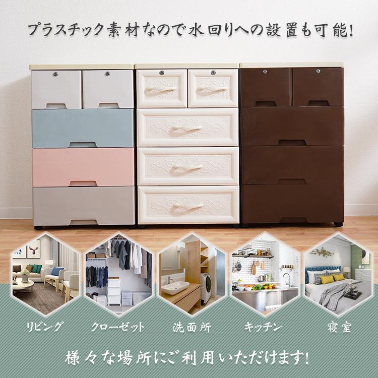 リビング ウッド トップ チェスト おしゃれ 4段 収納 ボックス