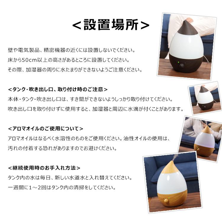 加湿器 卓上 おしゃれ 超音波式 小型 大容量 アロマ 除菌 オフィス