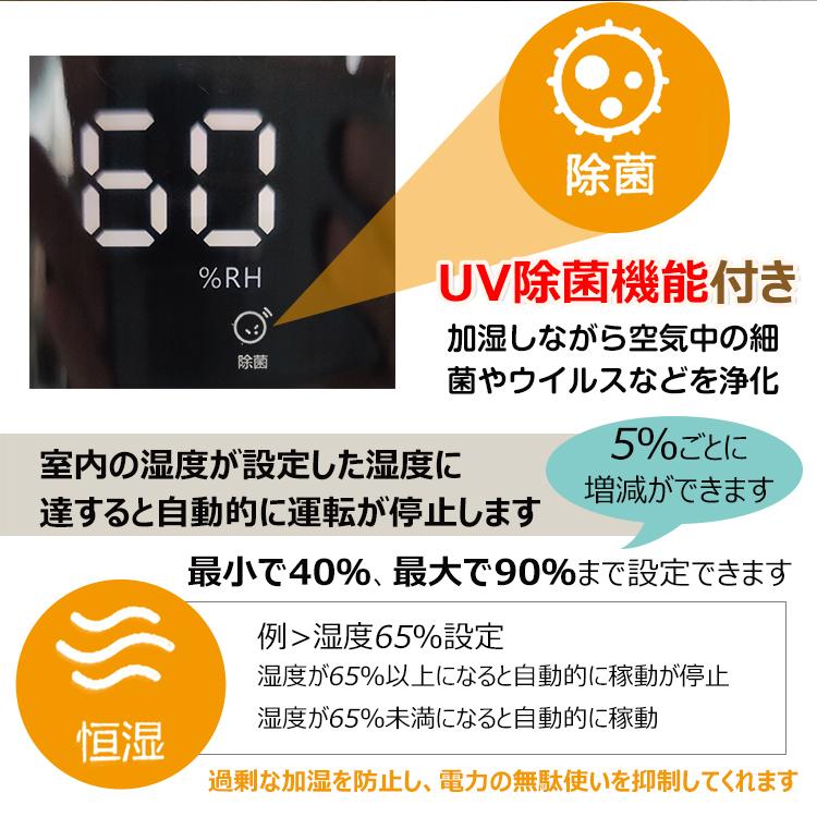 超音波加湿器 次亜塩素 大容量 8L タワー型 おしゃれ アロマ 上部給水