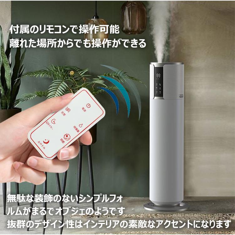 超音波加湿器 次亜塩素 大容量 8L タワー型 おしゃれ アロマ