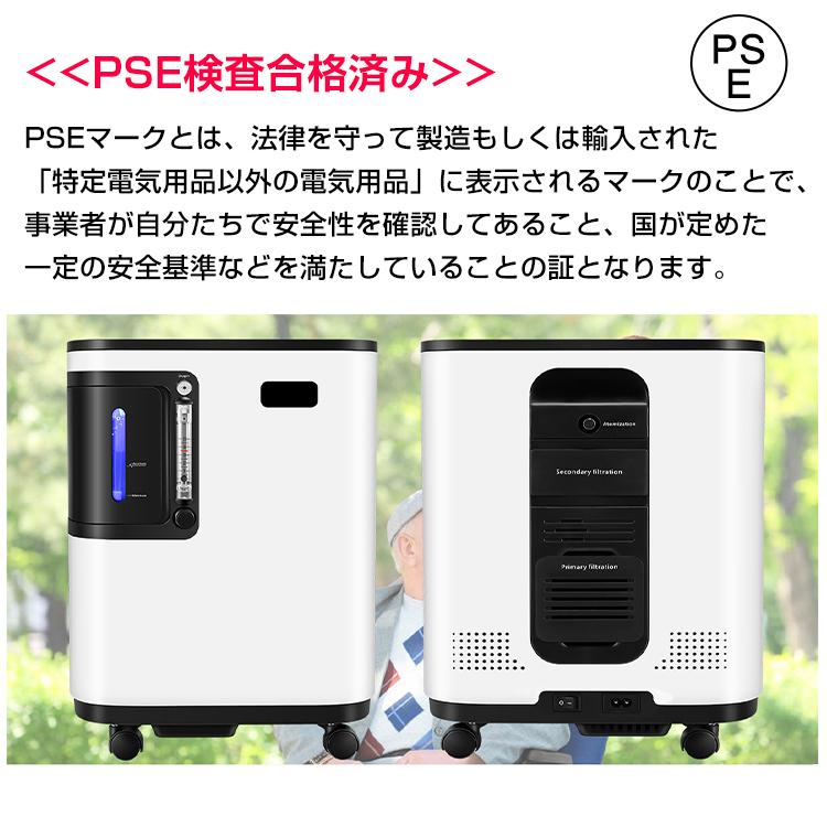酸素 発生器 家庭用 酸素濃縮器 酸素吸入器 96% 5L 静音 リモコン