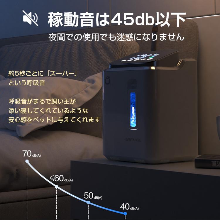 酸素 発生器 家庭用 酸素濃縮器 酸素吸入器 93％ 7L 静音 リモコン 48