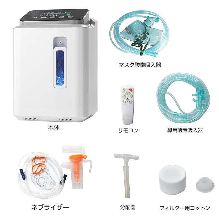 Hill Stone（ヒルストーン） 酸素発生器 酸素吸入器 高濃度酸素 犬用