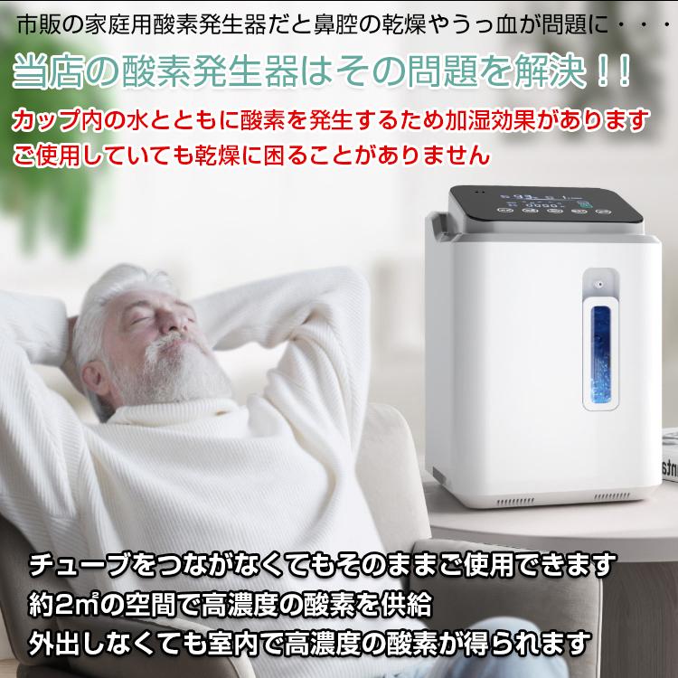 酸素吸入器 酸素発生器 酸素発生機 携帯用 ペット 酸素濃縮器 酸素吸入器 酸素発生器 酸素発生機 携帯用 ペット 酸素濃縮器