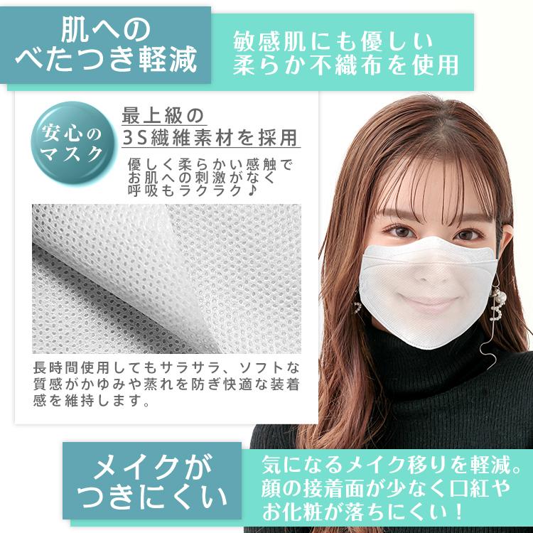 マスク 不織布 3D 立体 4層 不織布マスク 40枚 おしゃれ 立体マスク バイカラー 不織布カラーマスク カラーマスク 使い捨てマスク 血色マスク くすみカラー | Hill Stone | 15