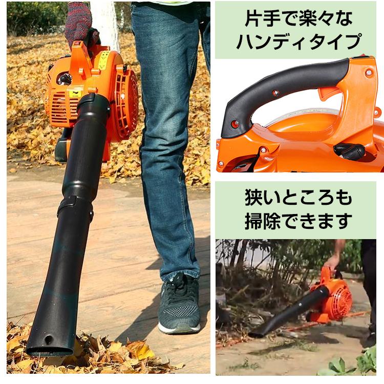 ブロワー バキューム エンジン式 集塵機 2サイクル 25.4cc ハンディ 落ち葉 吸い込み 吹き飛ばし 送風機 掃除 剪定 除草 作業 工具 ny440｜fkstyle｜05