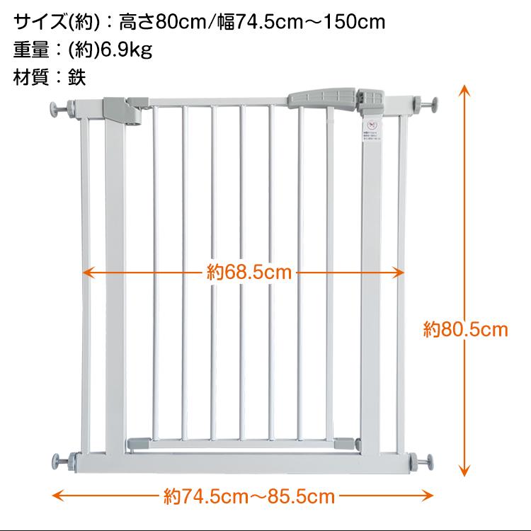 ベビーゲート 赤ちゃん 階段 階段下 取り付け簡単 柵 おしゃれ とおせんぼ 白 ペットゲート ベビーガード フェンス 拡張フレーム スチール 突っ張り ny444｜fkstyle｜11
