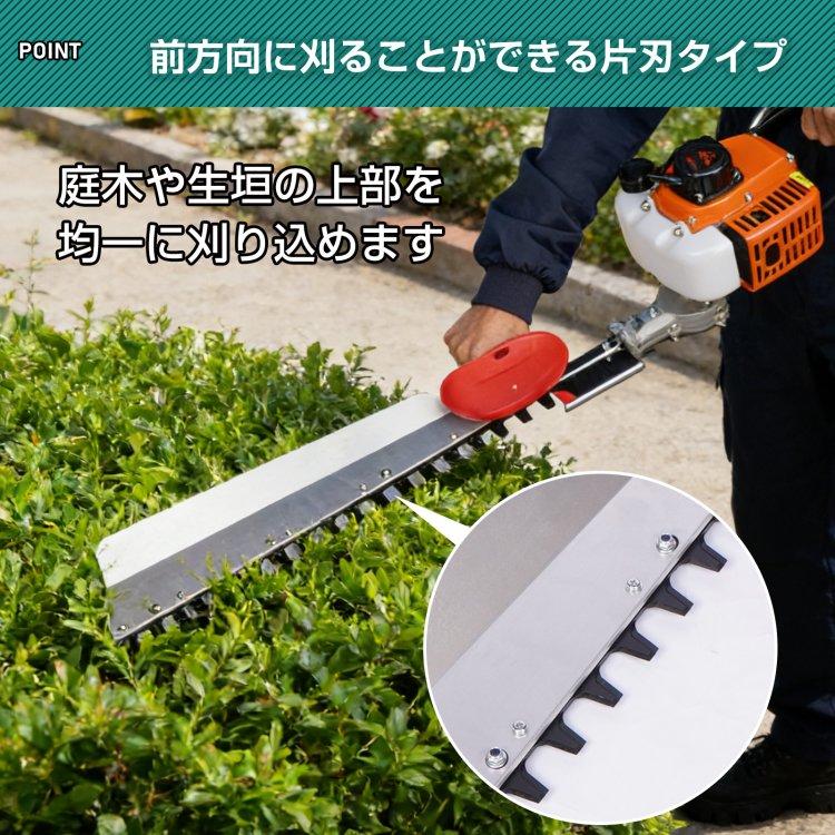 草刈機 草刈り機 剪定用鋸 剪定ばさみ 刈払機 ヘッジトリマー 剪定