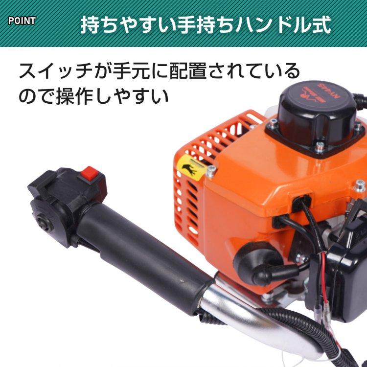 草刈機 草刈り機 剪定用鋸 剪定ばさみ 刈払機 ヘッジトリマー 剪定