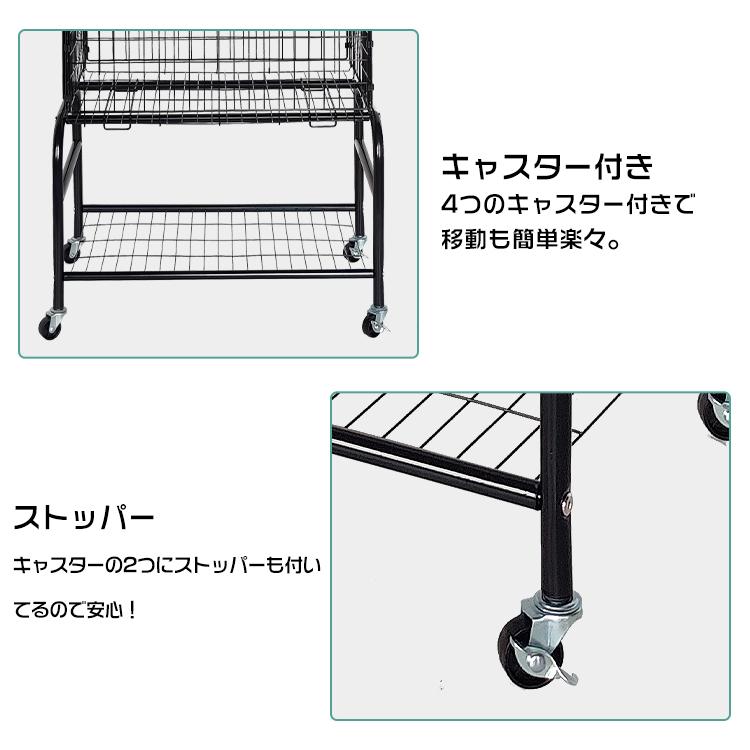 ハンガーラック おしゃれ スリム かご キャスター付き 幅57cm 鉄製