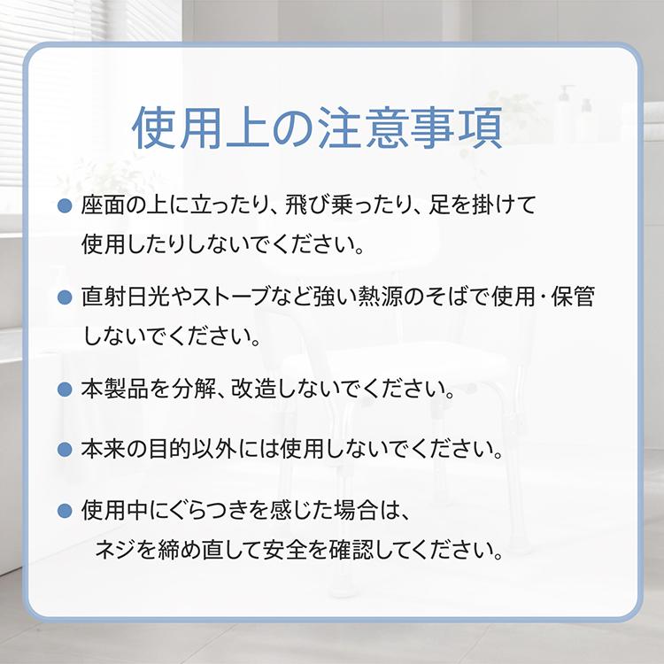 椅子 風呂椅子 お風呂椅子 シャワーチェア 介護用 介護 お風呂 脚ゴム