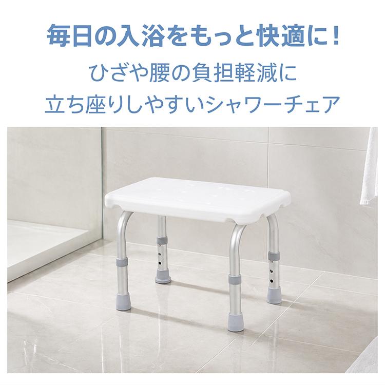 椅子 風呂椅子 お風呂椅子 シャワーチェア 介護用 介護 お風呂 脚ゴム