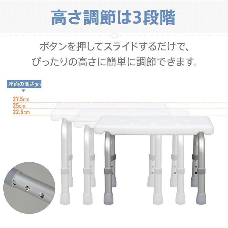椅子 風呂椅子 お風呂椅子 シャワーチェア 介護用 介護 お風呂 脚ゴム