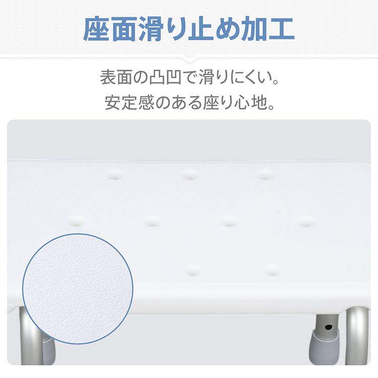 椅子 風呂椅子 お風呂椅子 シャワーチェア 介護用 介護 お風呂 脚ゴム