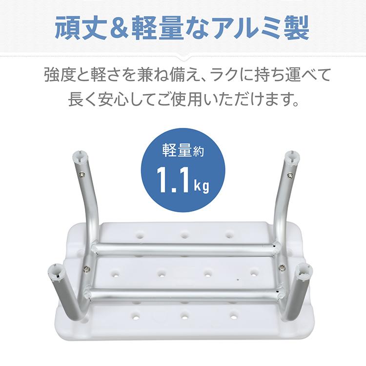 椅子 風呂椅子 お風呂椅子 シャワーチェア 介護用 介護 お風呂 脚ゴム