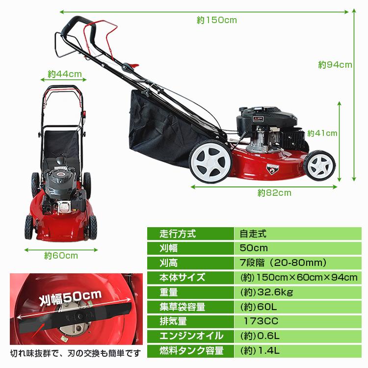 芝刈り機 エンジン 自走式 刈幅500mm 6馬力 刈高調整可能 時短 集草袋 公園 グラウンド 家庭用 芝生 庭 ガーデニング お手入れ 草刈り 雑草 除草 ny462｜fkstyle｜09