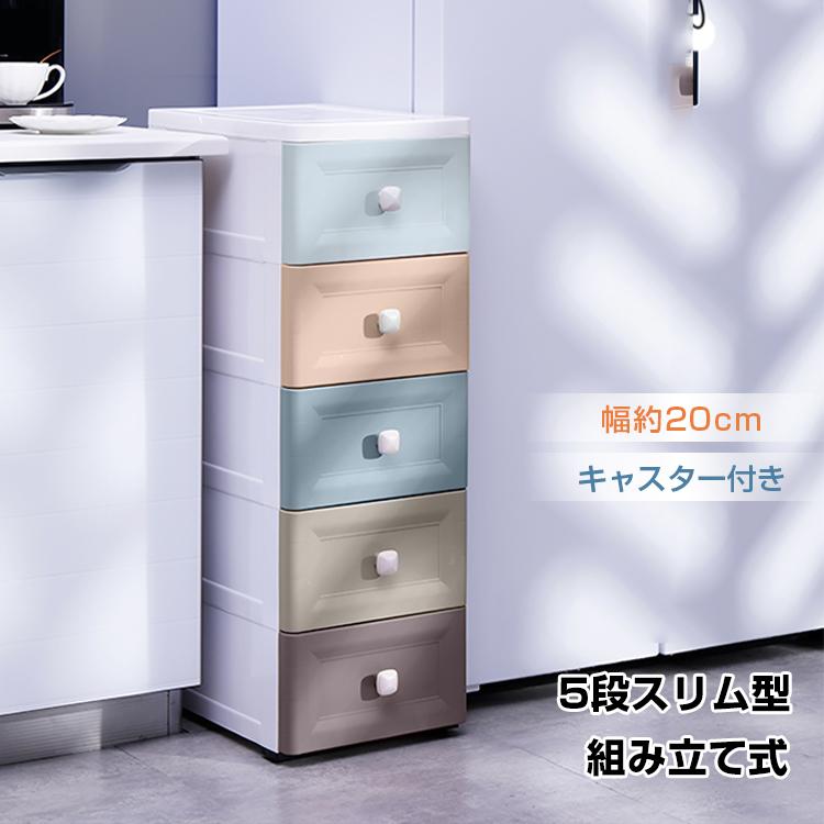 収納ボックス 衣装ケース 収納ケース チェスト 押し入れ 収納 収納ボックス 衣装ケース 収納ケース チェスト 押し入れ 収納