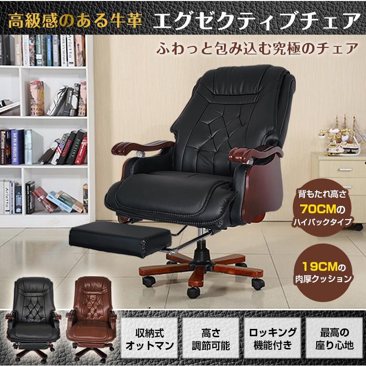 ゲーミングチェア オフィスチェア デスクチェア 椅子 パソコン ゲーミングチェア オフィスチェア デスクチェア 椅子 パソコン