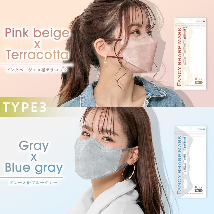 クーポン利用&送料無料-小顔マスク マス•ク 不織布 20枚 カラー 立体