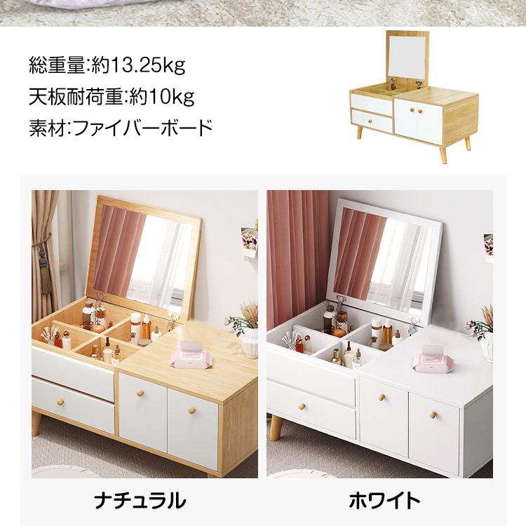ドレッサー おしゃれ テーブル 安い 鏡台 収納 ロータイプ ロー ドレッサー おしゃれ テーブル 安い 鏡台 収納 ロータイプ ロー