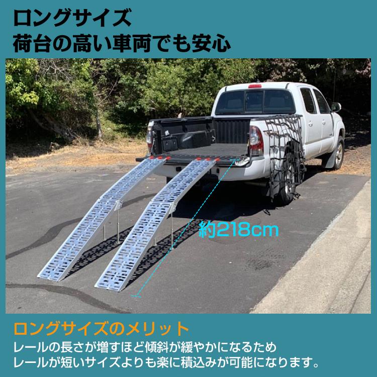 アルミ ラダー スロープ レール バイク 車 幅広 折りたたみ 滑り止め スタンド付き 梯子 はしご 二つ折り 軽量 ブリッジ 積み込み 歩み板 バギー 農機具 ny477｜fkstyle｜03