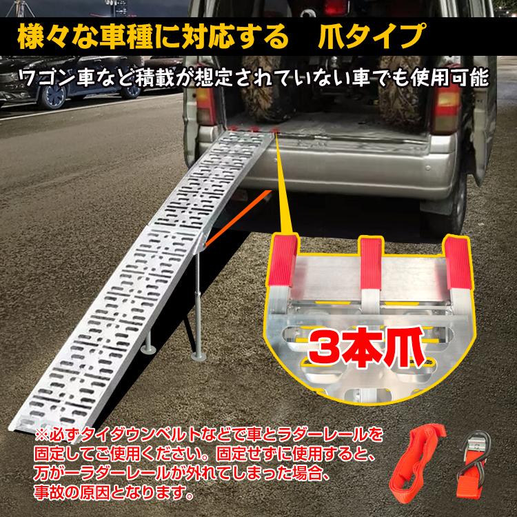 アルミ ラダー スロープ レール バイク 車 幅広 折りたたみ 滑り止め スタンド付き 梯子 はしご 二つ折り 軽量 ブリッジ 積み込み 歩み板 バギー 農機具 ny477｜fkstyle｜04