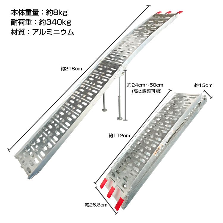 ラダーレール 折りたたみ 2個セット 二つ折り 軽量 アルミブリッジ アルミスロープ ベルト付き アルミ スロープ 歩み板 バギー バイク 農機具 ny477a｜fkstyle｜13