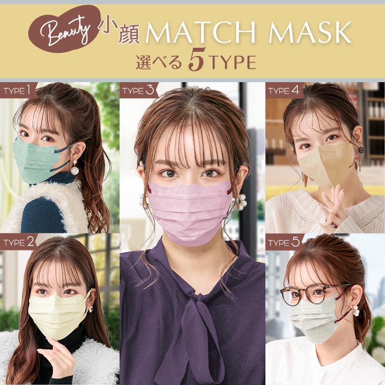 FANCYSHARP MASK マスク 不織布 立体 20枚 立体マスク 3dマスク FANCYSHARP MASK マスク 不織布 立体 20枚 立体マスク 3dマスク