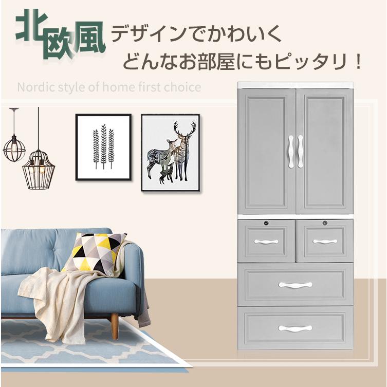 洋服 タンス 収納 おしゃれ スリム ワードローブ クローゼット リビング チェスト 幅58cm ボックス ケース 子ども 一人暮らし 衣装 鍵付き ハンガーラック ny482 : Fkstyle - 通販 - Yahoo!ショッピング 洋服 タンス 収納 おしゃれ スリム ワードローブ クローゼット リビング チェスト 幅58cm ボックス ケース 子ども 一人暮らし 衣装 鍵付き ハンガーラック ny482 : Fkstyle - 通販 - Yahoo!ショッピング