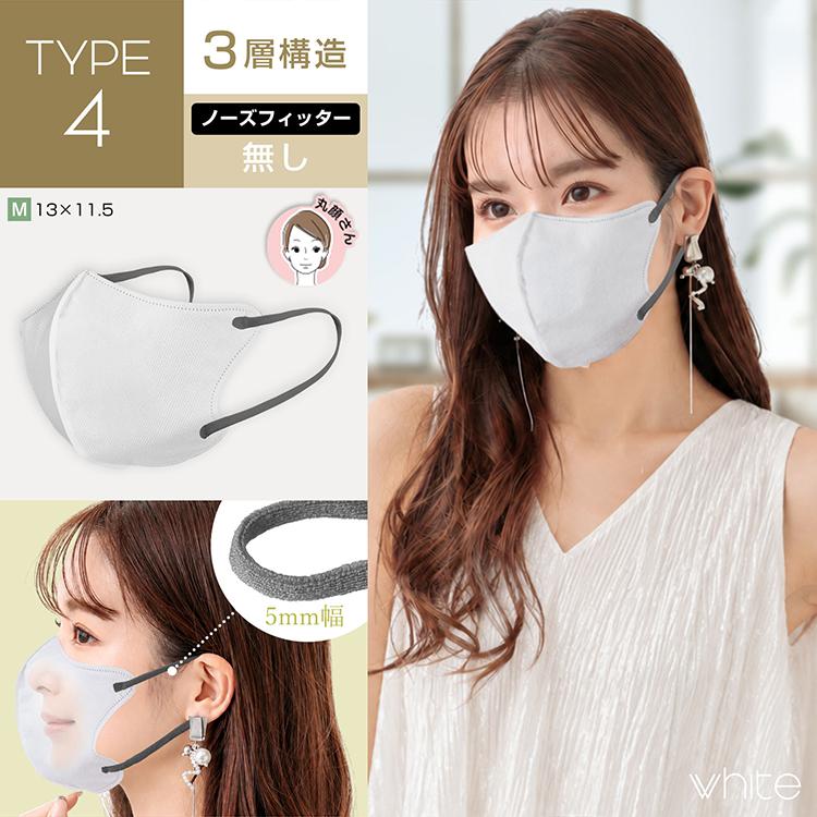 マスク 不織布 50枚 3D立体 バイカラー 小顔マスク 3層構造 BFE PFE VFE 花粉 99%カット 平ゴム M/L 血色カラー 使い捨て 6タイプ カラーマスク くすみカラー ML | Hill Stone | 11