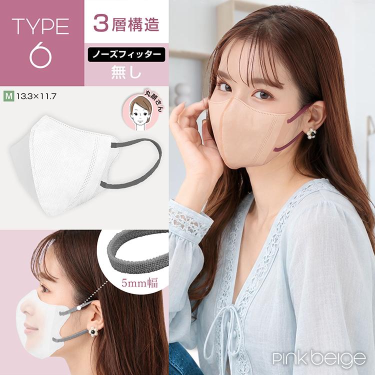 マスク 不織布 50枚 3D立体 バイカラー 小顔マスク 3層構造 BFE PFE VFE 花粉 99%カット 平ゴム M/L 血色カラー 使い捨て 6タイプ カラーマスク くすみカラー ML | Hill Stone | 15