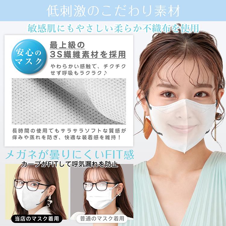 マスク 不織布 50枚 3D立体 バイカラー 小顔マスク 3層構造 BFE PFE VFE 花粉 99%カット 平ゴム M/L 血色カラー 使い捨て 6タイプ カラーマスク くすみカラー ML | Hill Stone | 19