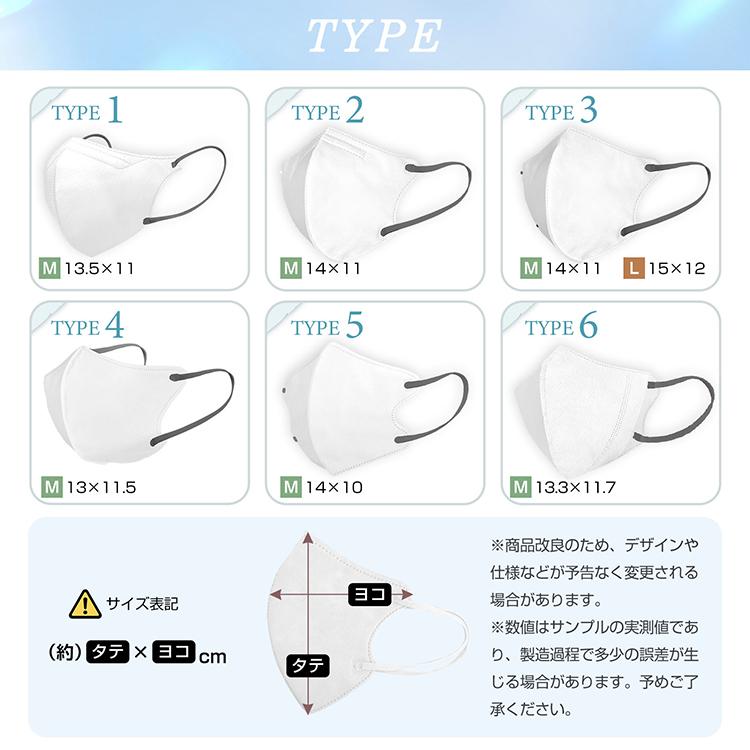マスク 不織布 50枚 3D立体 バイカラー 小顔マスク 3層構造 BFE PFE VFE 花粉 99%カット 平ゴム M/L 血色カラー 使い捨て 6タイプ カラーマスク くすみカラー ML | Hill Stone | 02