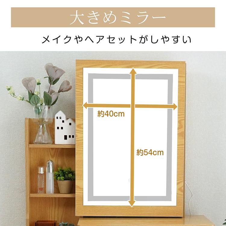 ドレッサー おしゃれ テーブル 安い 鏡台 椅子 スツール セット ドレッサー おしゃれ テーブル 安い 鏡台 椅子 スツール セット