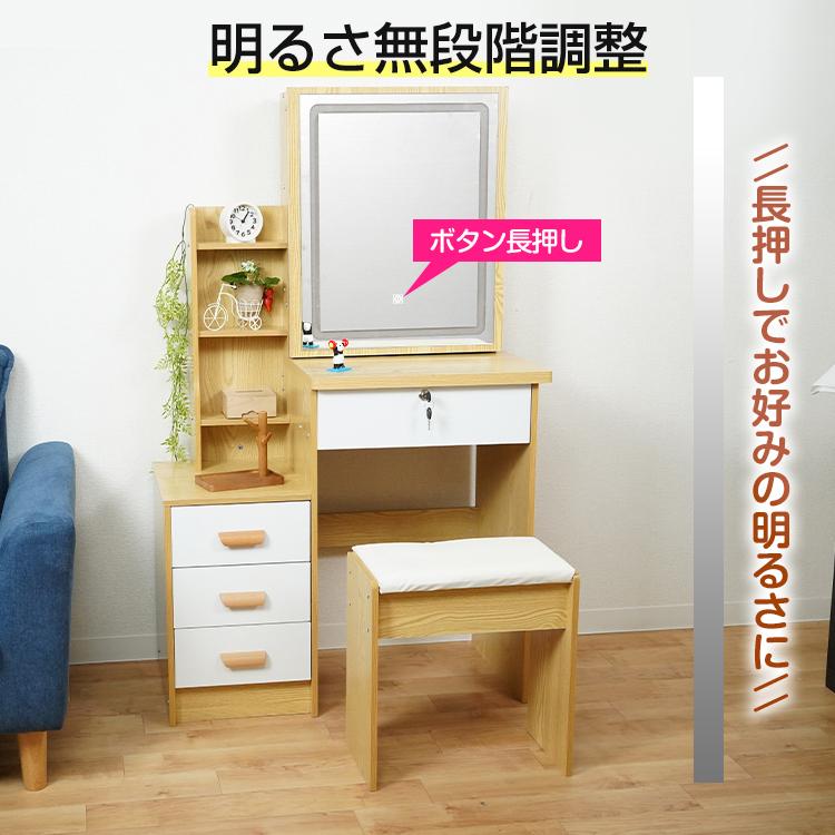 ドレッサー おしゃれ テーブル 安い 鏡台 椅子 スツール セット 収納 LED ライト デスク 化粧台 メイク コスメ かわいい 化粧 家具 新生活 ny487 :ny487:Fkstyle - 通販 - Yahoo!ショッピング ドレッサー おしゃれ テーブル 安い 鏡台 椅子 スツール セット 収納 LED ライト デスク 化粧台 メイク コスメ かわいい 化粧 家具 新生活 ny487 :ny487:Fkstyle - 通販 - Yahoo!ショッピング