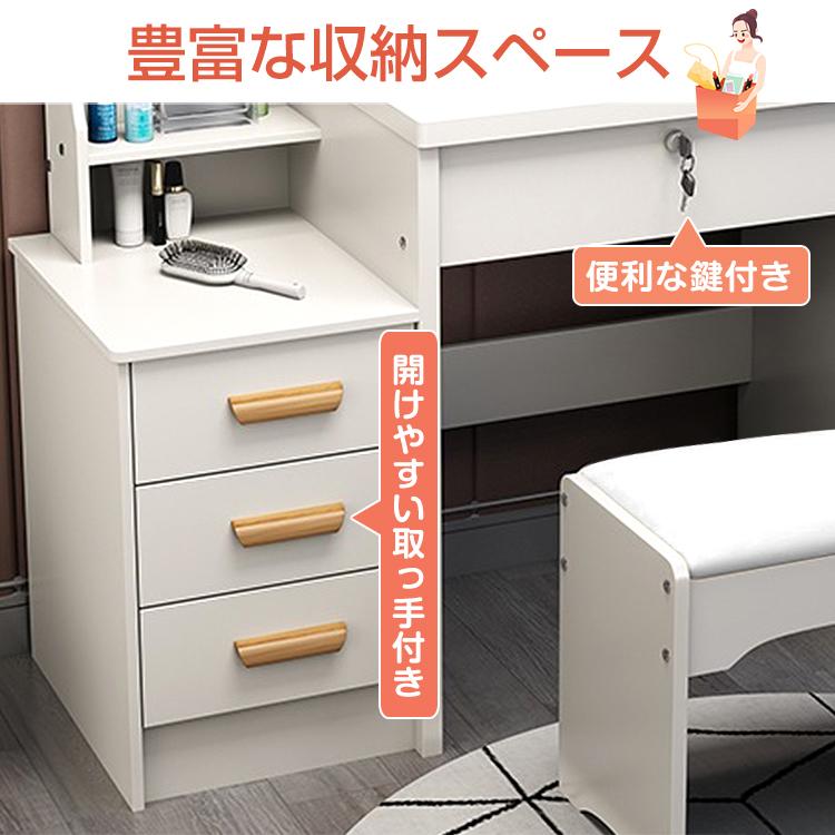 ドレッサー おしゃれ テーブル 安い 鏡台 椅子 スツール セット 収納 LED ライト デスク 化粧台 メイク コスメ かわいい 化粧 家具 新生活 ny487 :ny487:Fkstyle - 通販 - Yahoo!ショッピング ドレッサー おしゃれ テーブル 安い 鏡台 椅子 スツール セット 収納 LED ライト デスク 化粧台 メイク コスメ かわいい 化粧 家具 新生活 ny487 :ny487:Fkstyle - 通販 - Yahoo!ショッピング
