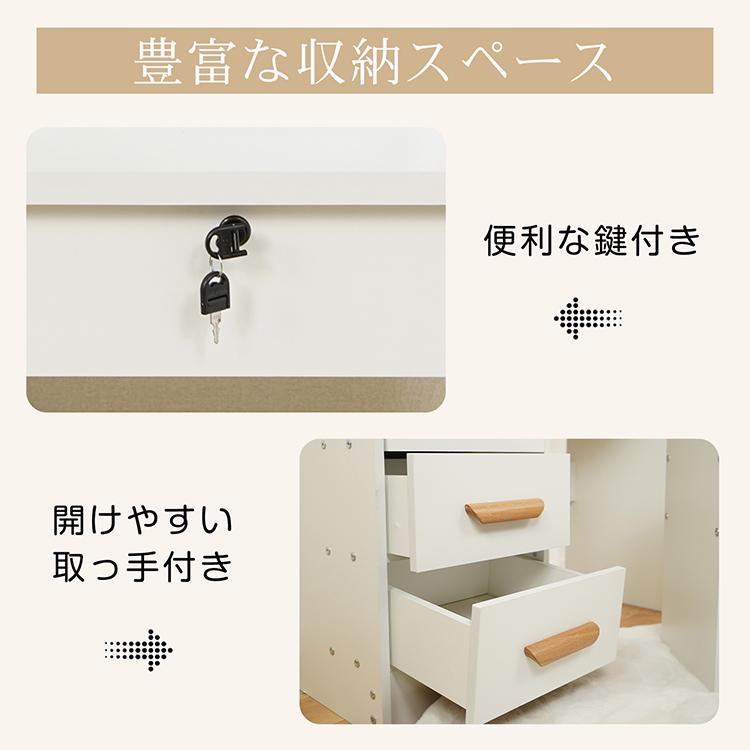 ドレッサー ドレッサーテーブル おしゃれ デスク テーブル led 姿見 白