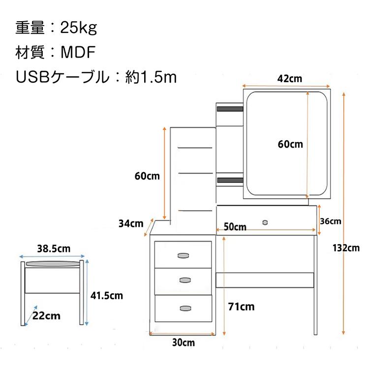 ドレッサー ドレッサーテーブル おしゃれ デスク テーブル led 姿見 白 ライト付き スツール ハイタイプ リビング 可愛い 引き出し 女優ミラー 椅子 照明付き｜fkstyle｜12