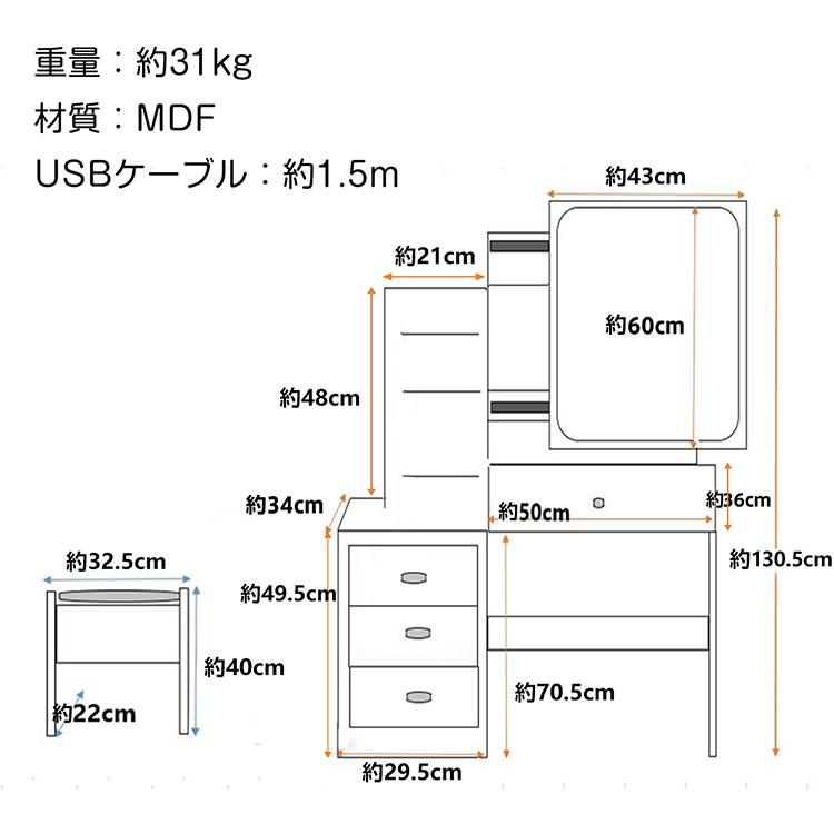 ドレッサー ドレッサーテーブル おしゃれ デスク テーブル led 姿見 白 ライト付き スツール ハイタイプ リビング 可愛い 引き出し 女優ミラー 椅子 照明付き_11