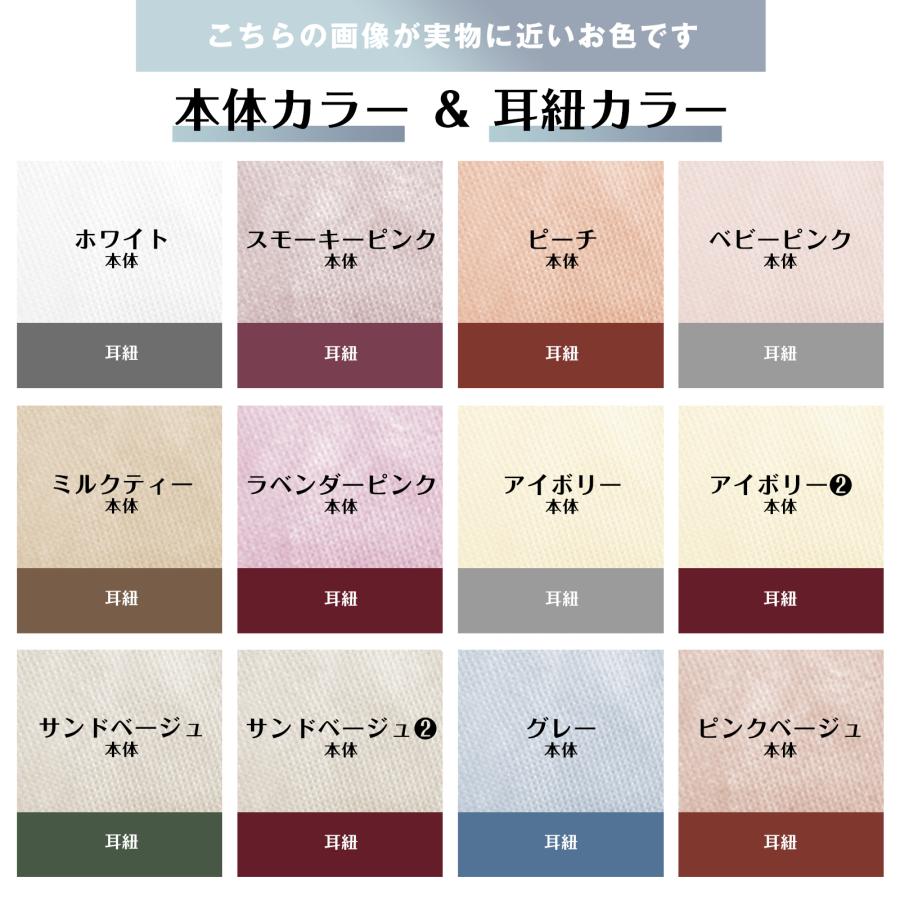 マスク 不織布 立体 おしゃれ 40枚 3D カラー 小顔 血色マスク バイカラー 使い捨て 4層 99%カット 風邪 男女兼用 息がしやすい 花粉 耳が痛くない 蒸れない | FANCYSHARP MASK | 02