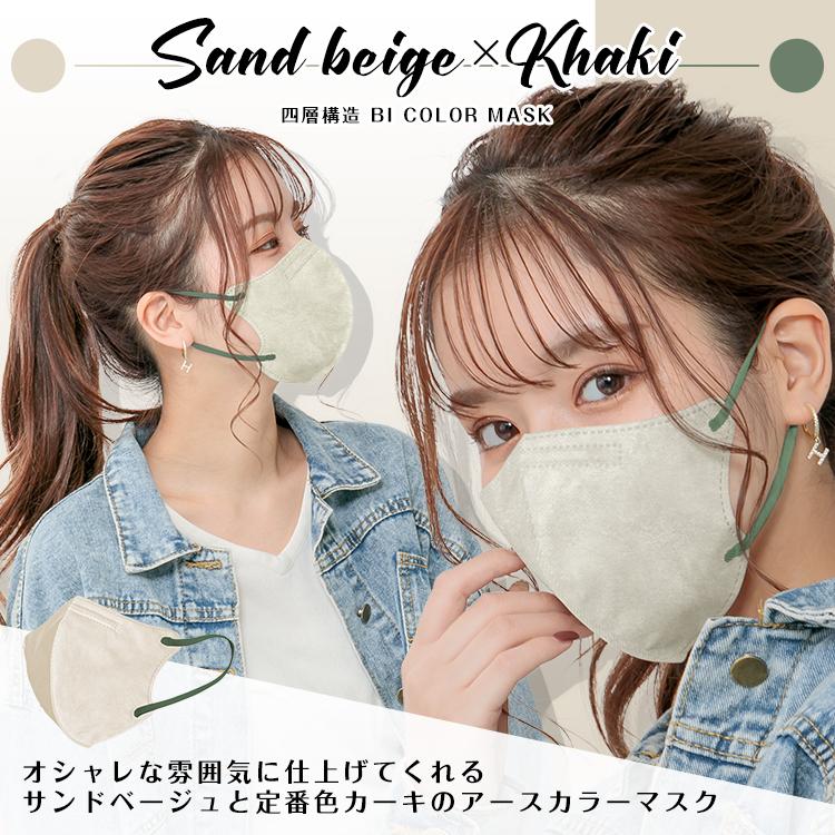 マスク 不織布 立体 おしゃれ 40枚 3D カラー 小顔 血色マスク バイカラー 使い捨て 4層 99%カット 風邪 男女兼用 息がしやすい 花粉 耳が痛くない 蒸れない | FANCYSHARP MASK | 09