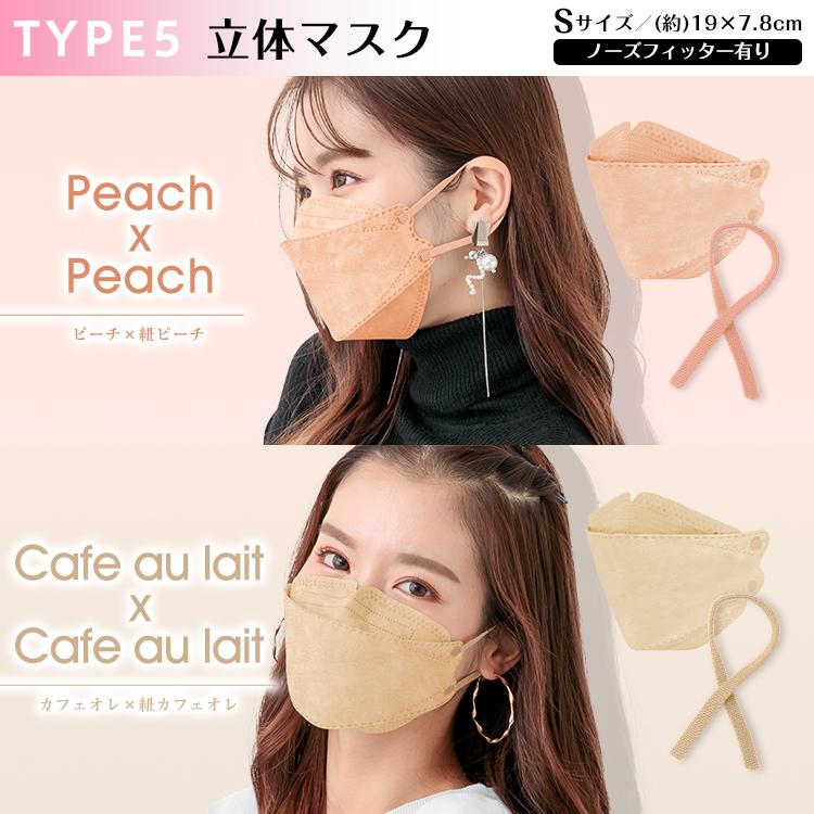 希少　世界限定生産品　ウェッジウッド クラリスクリフ　フェイスマスク　おまとめ 希少 世界限定生産品 ウェッジウッド クラリスクリフ フェイス