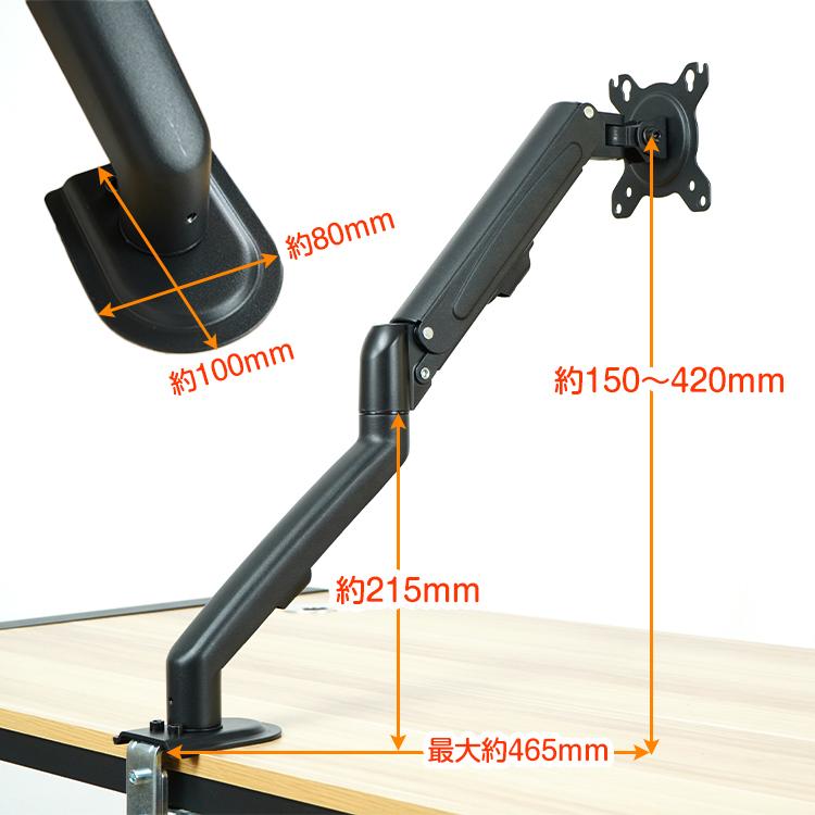 パソコン デスクトップパソコン モニター モニターアーム pcモニター