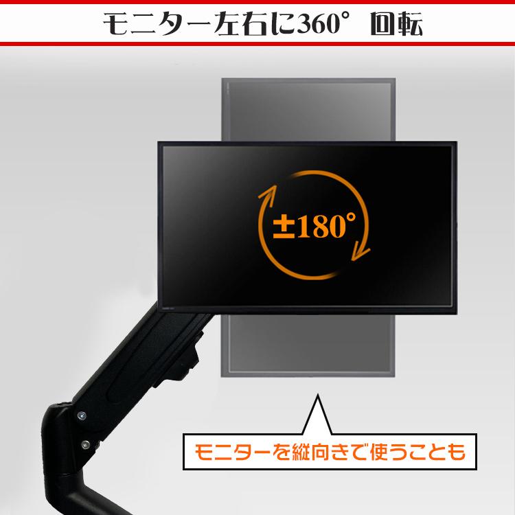 パソコン デスクトップパソコン モニター モニターアーム pcモニター