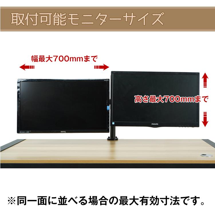 パソコン デスクトップパソコン モニター モニターアーム pc パソコン デスクトップパソコン モニター モニターアーム pc