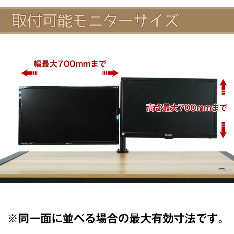 モニター アーム スタンド 2画面 デュアル クランプ VESA規格 液晶 パソコン pc ディスプレイ 27インチ 360°回転 昇降 上下 左右 ゲーミング デスク ny498｜fkstyle｜11