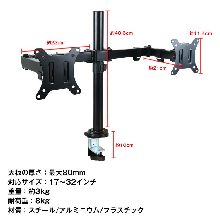 モニター アーム スタンド 2画面 デュアル クランプ VESA規格 液晶 パソコン pc ディスプレイ 27インチ 360°回転 昇降 上下 左右 ゲーミング デスク ny498｜fkstyle｜13