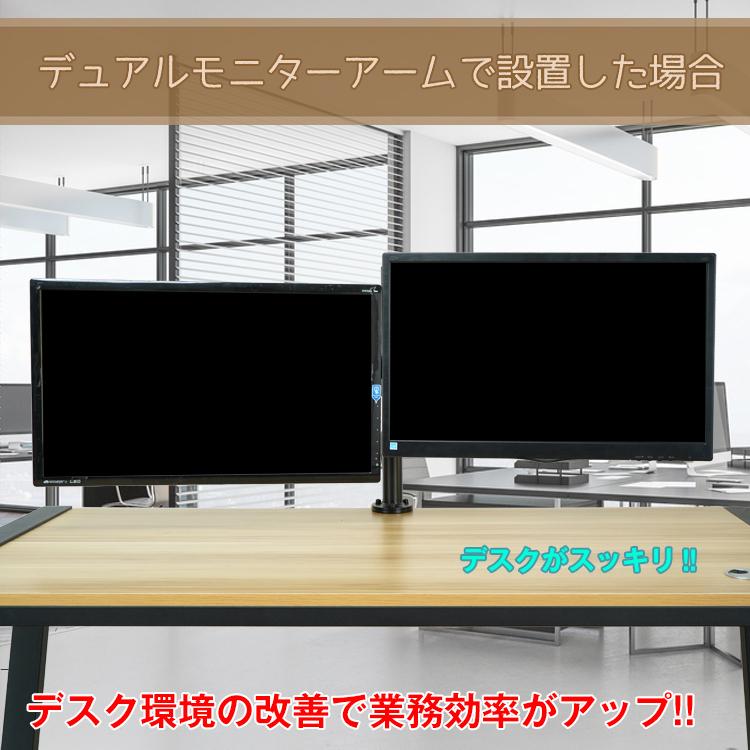 モニター アーム スタンド 2画面 デュアル クランプ VESA規格 液晶 パソコン pc ディスプレイ 27インチ 360°回転 昇降 上下 左右 ゲーミング デスク ny498｜fkstyle｜03