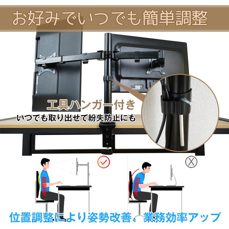 モニター アーム スタンド 2画面 デュアル クランプ VESA規格 液晶 パソコン pc ディスプレイ 27インチ 360°回転 昇降 上下 左右 ゲーミング デスク ny498｜fkstyle｜04